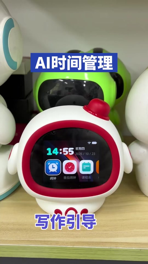 小学生书桌必备学习工具给孩子健康ai产品定制生产工厂#学习机 #儿童