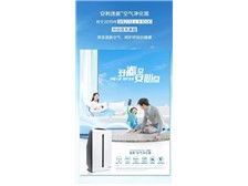 芝罘区健浦营养健康咨询服务部 您的健康管理专家